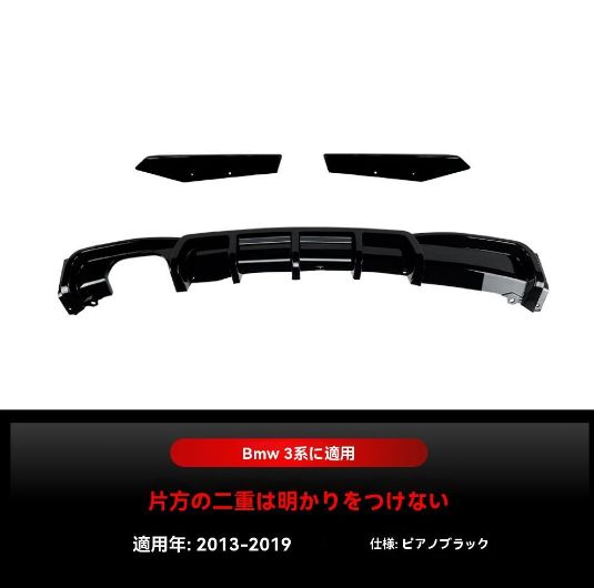 ピアノブラック カスタムパーツ