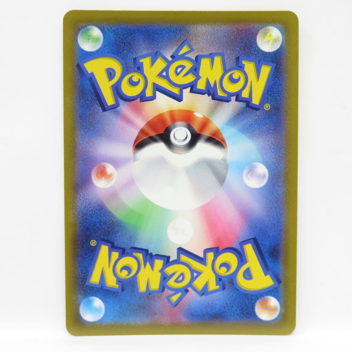 ポケモンカード セレナ s11a 081/068 SR ※中古 - メルカリ