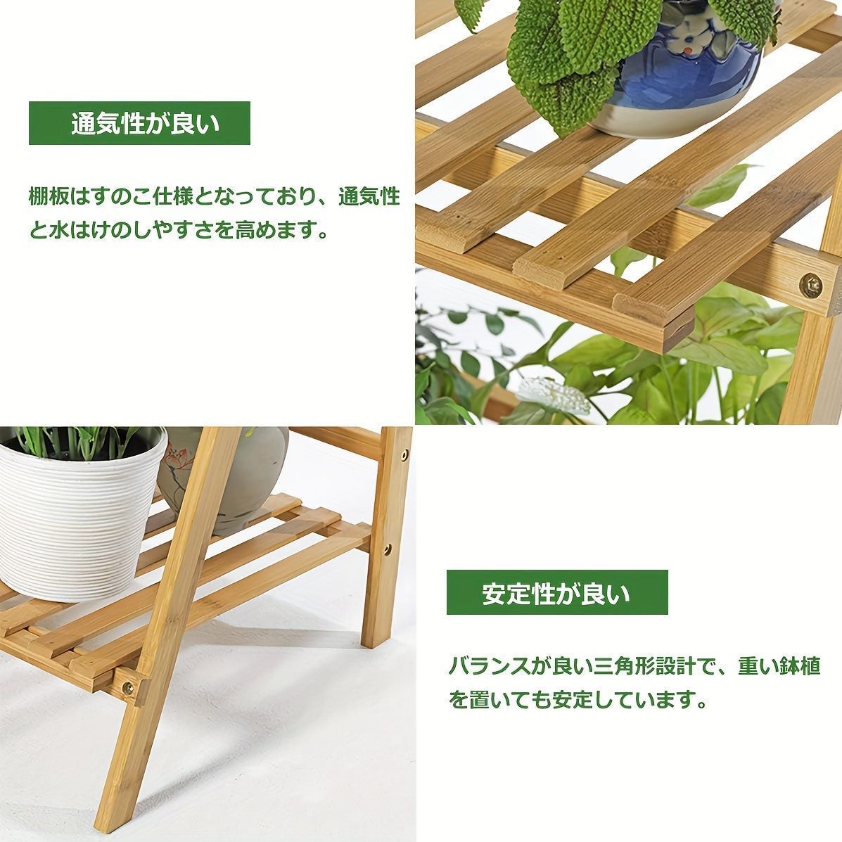 ガーデンラック