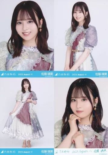 中古】生写真(乃木坂46) ◇佐藤璃果/「乃木坂46 2023.August-V」乃木