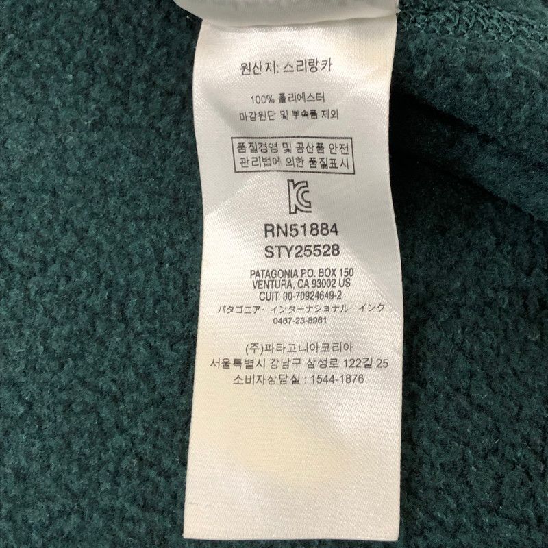 ライトアウター