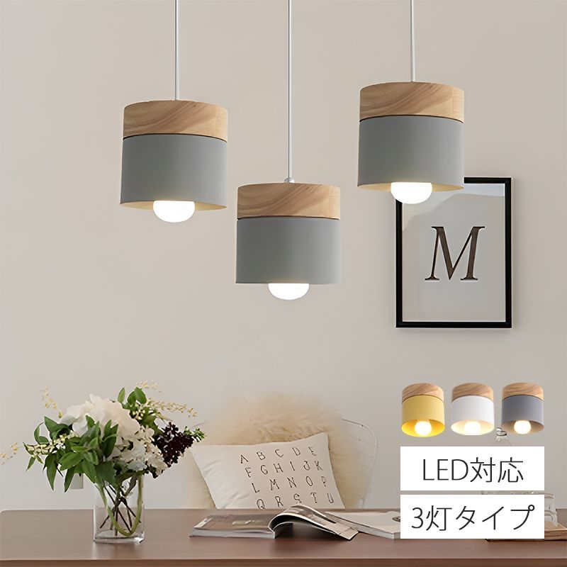 ペンダントライト ダイニング照明 食卓用 北欧 おしゃれ キッチン 照明器具 リビング用 居間用 おしゃれ dd324 ペンダントライト 北欧 ガラス 木製 LED対応 木目調 おしゃれ 傘型