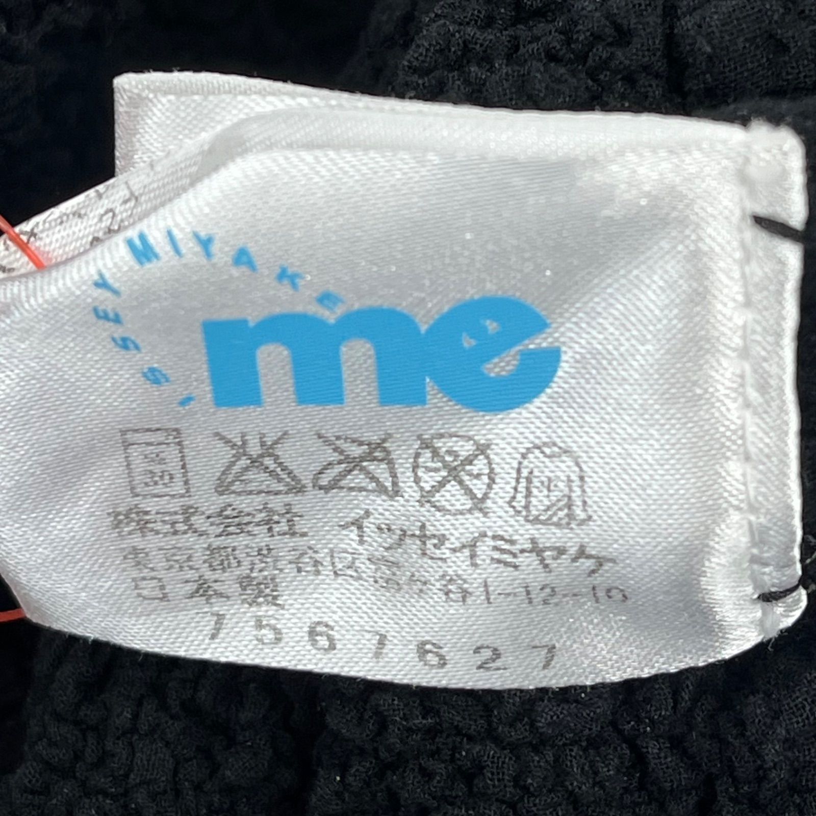 MIYAKE
