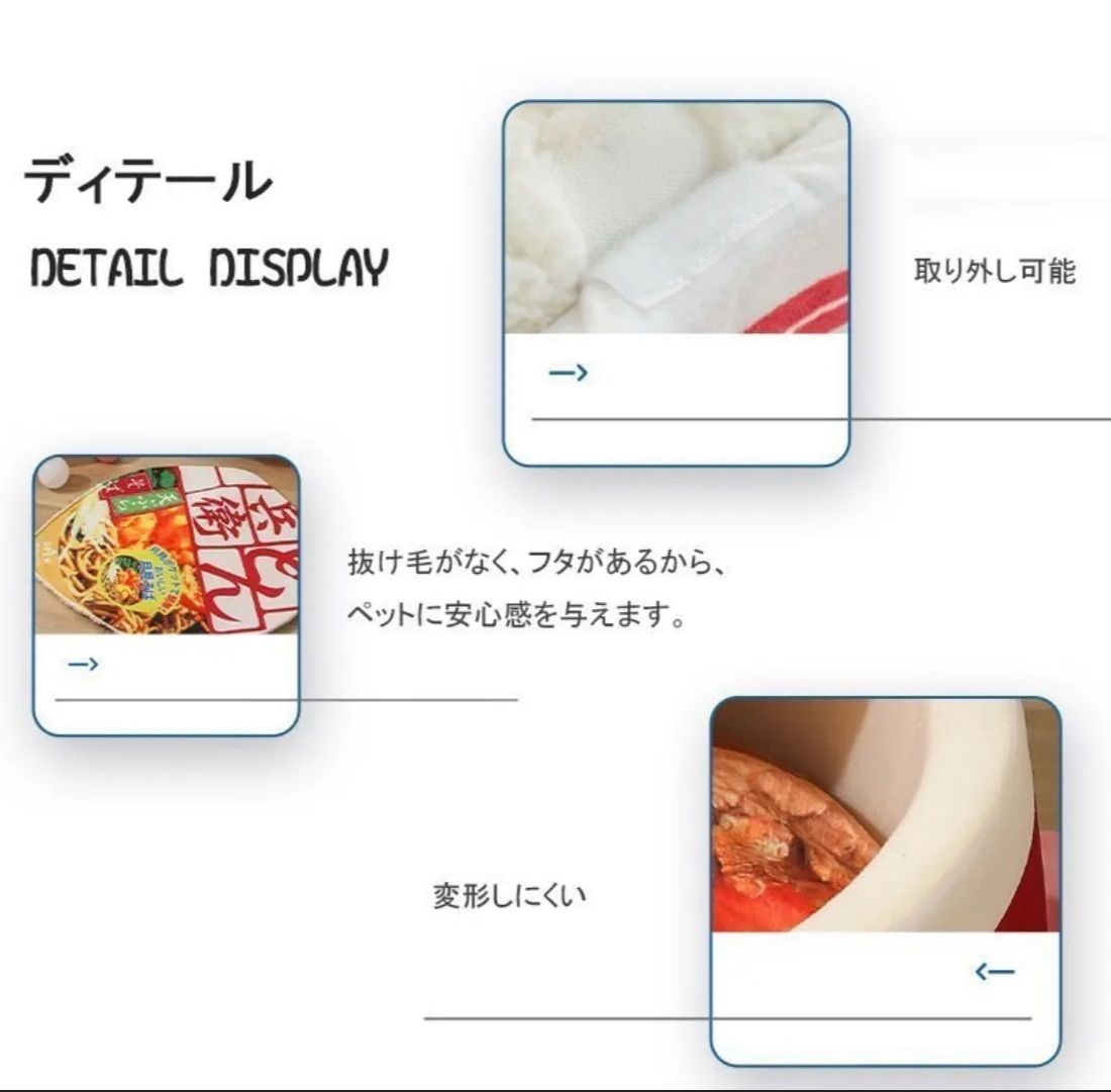 ペットベッド どん兵衛 - メルカリ