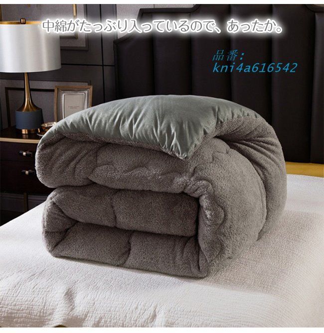 掛け布団 シングル 布団 毛布布団 150×200CM 冬用毛布 保温 洗える 中綿入り おしゃれ 選べるリバーシブル 掛けふとん あったか kni4a616542 USTAUSTRALIA_COM_AU