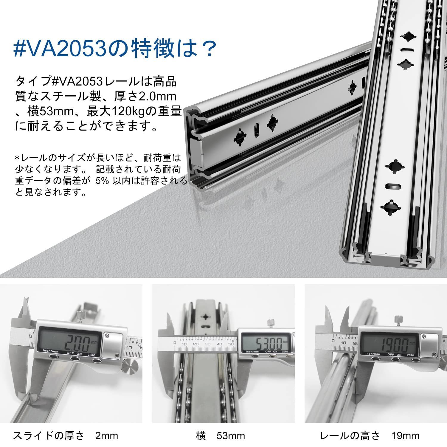 セール中】VADANIA 重量用スライドレール 350mm Heavy Duty引き出し