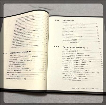 1セットのみ》ジェイエイブラハム 最新新品3点点セット 事例集