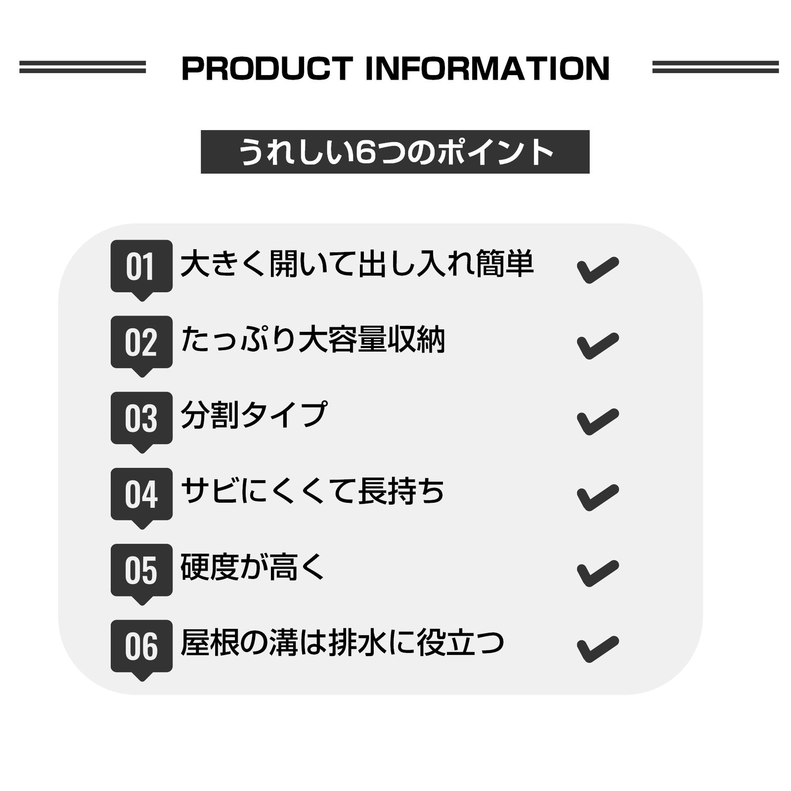 9%割
