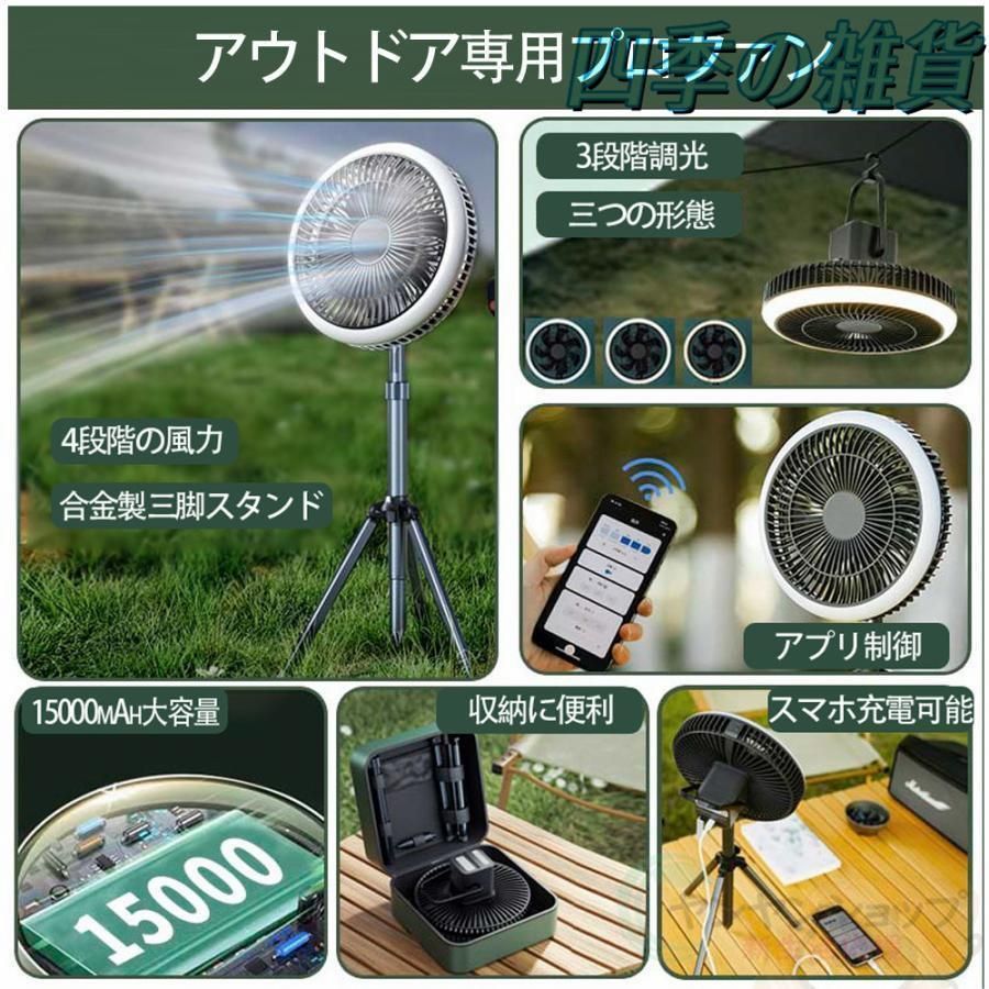 静音 軽量