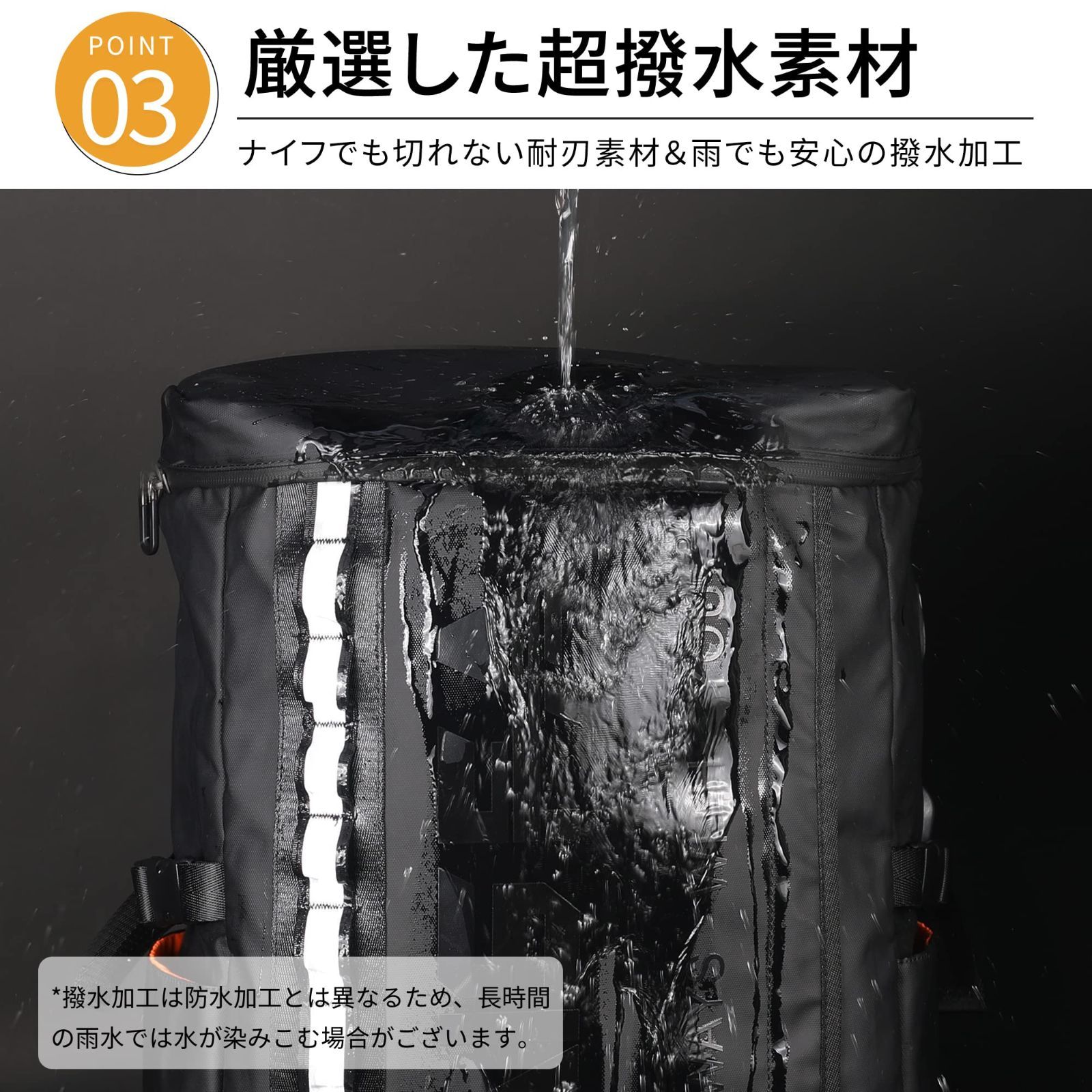 ビジネスリュック
