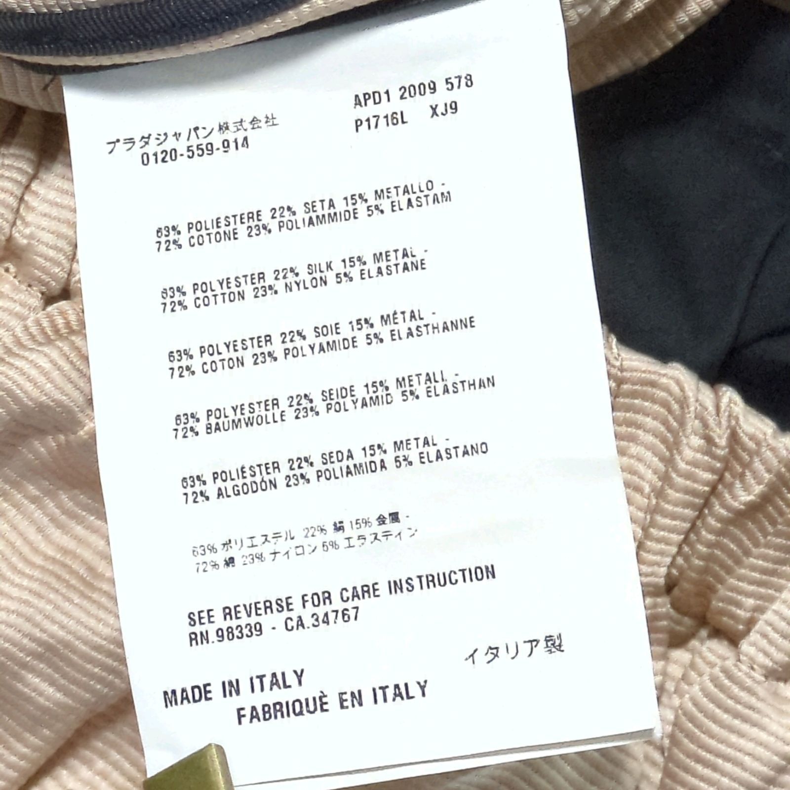 フ