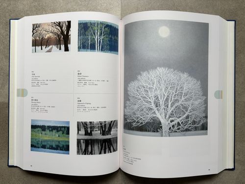 東山魁夷全作品集#FB250128 - メルカリ