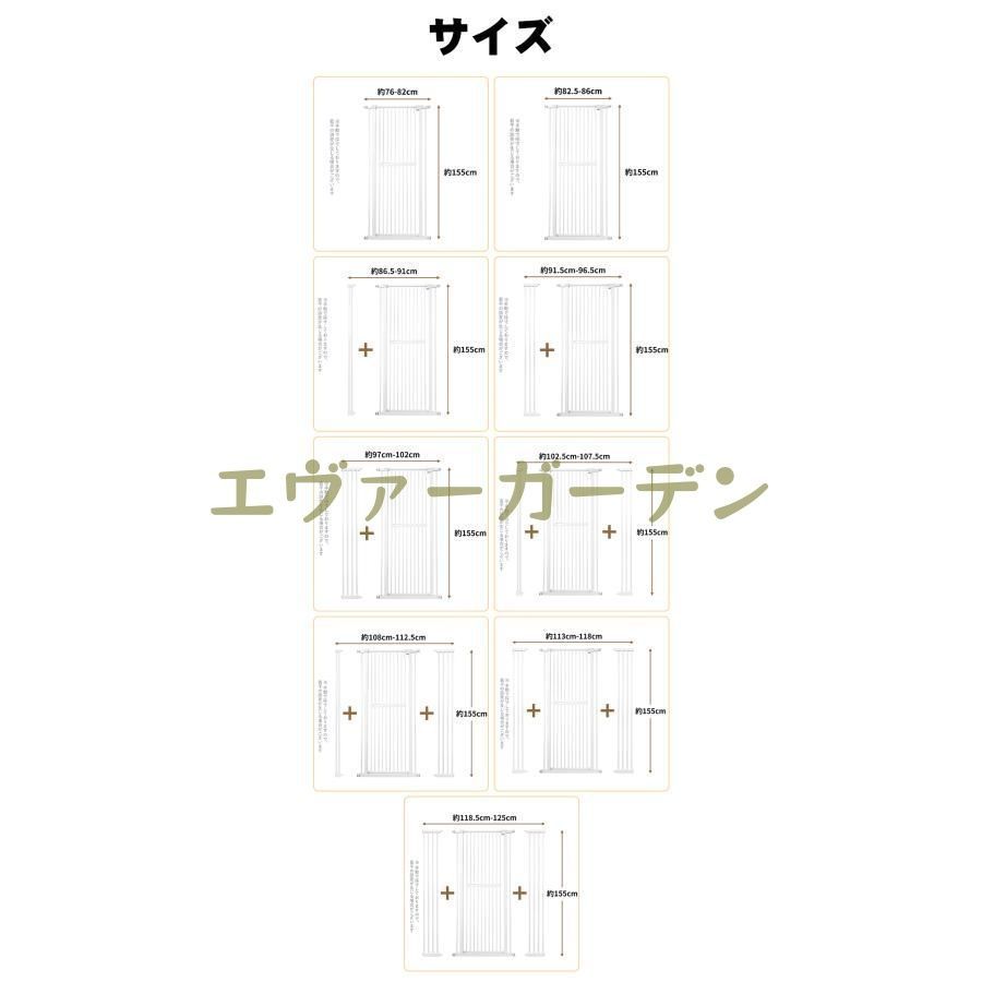 ペットゲート高さ155cm‎取付幅76.5-86cm ペットゲート — 【公式