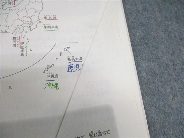 日能研 小4 本科教室/栄冠への道 ステージII/III 国語/算数/理科