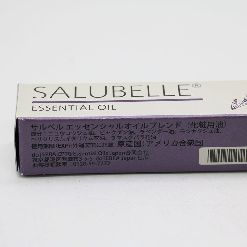 新品未開封 ドテラ サルベルエッセンシャルオイルブレンド 10ml 期限2028/6/30 MR6-09-69-01