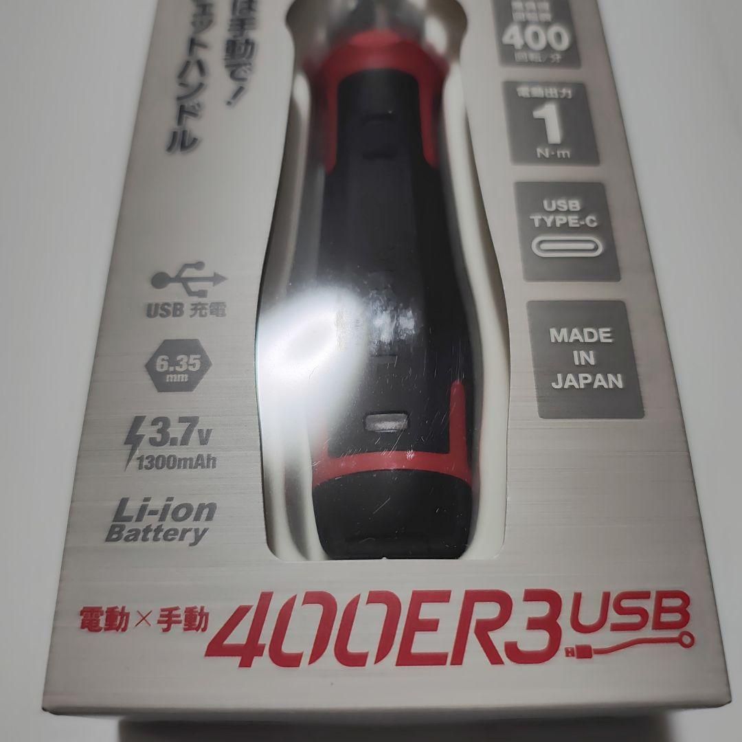 ベッセル 電動スリムラチェット 400ER3 Vessel 400ER3 Electric Slim Ratchet Tool
