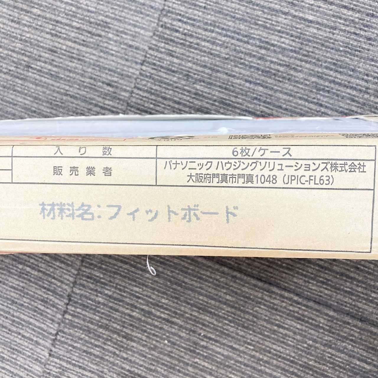 パナソニック ベリティスフロアー