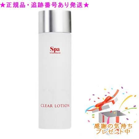 スパトリートメント アブソウォーター クリアローションs 100ml