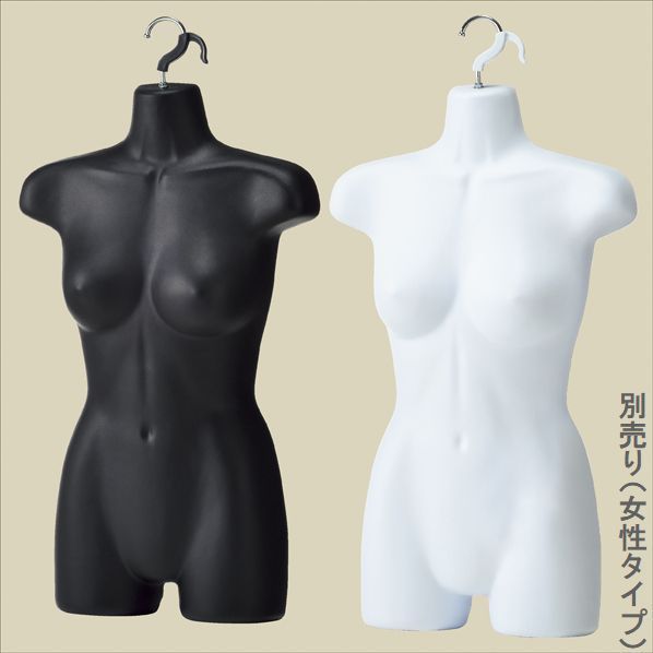 業務用メンズハーフトルソー壁掛マットブラック紳士ボディーハンガー