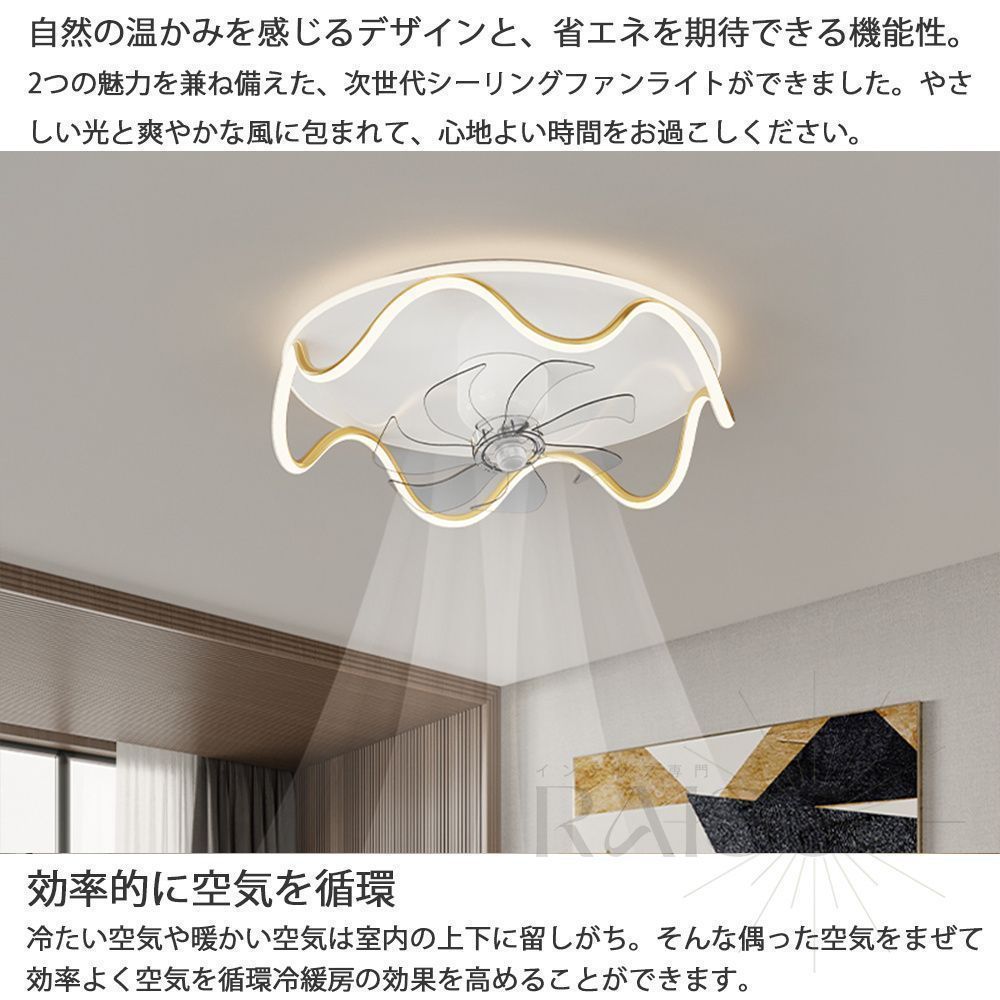 シーリングファン LED