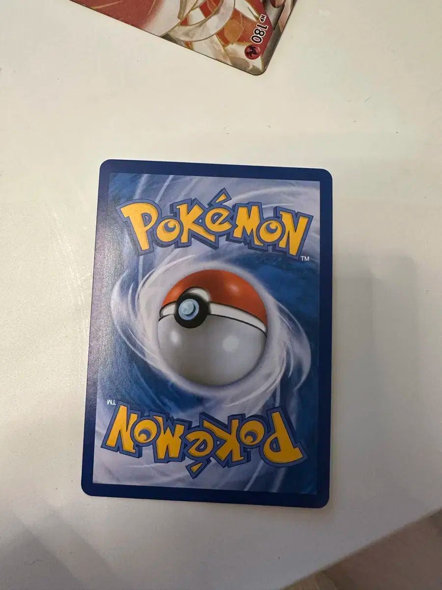 プリミランドン ex 094 081