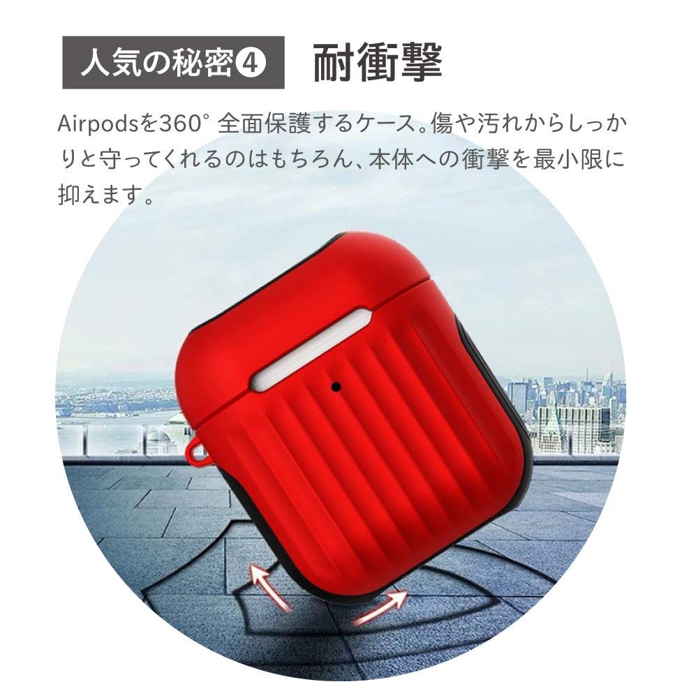 AirPods 用 ケース エアーポッド 保護ケース キャリーケース 全面保護