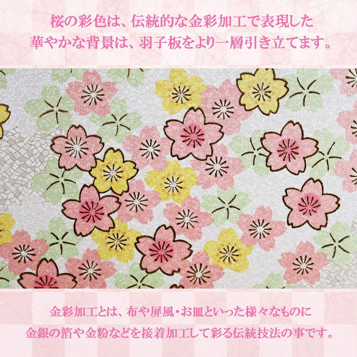 羽子板 初正月 ケース入り ８号 つまみ細工 羽子板飾り 陽彩 お名前木札 付き ガラスケース 入り FUKUR8-133 ちりめん細工 コンパクト かわいい インテリア おしゃれ 額飾り 壁掛け ミニサイズ お祝い SKLAD-KIRPICHA_RU