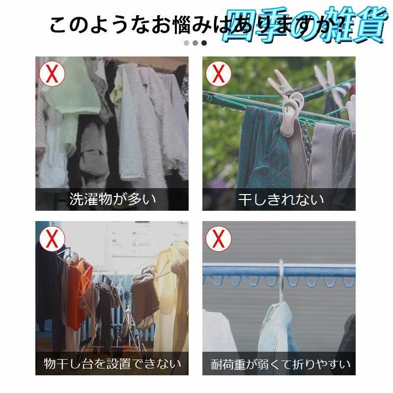 竿 台