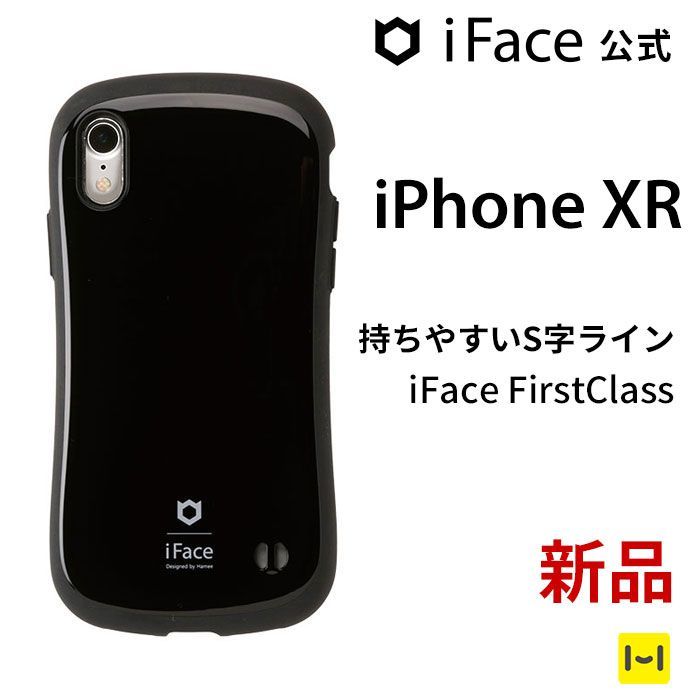 iFace First Class Standard iPhone XR ケース - iPhoneアクセサリー