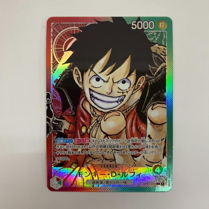 青森東店52-1186-2505 ワンピースカード モンキー D ルフィ L パラレル OP01-003