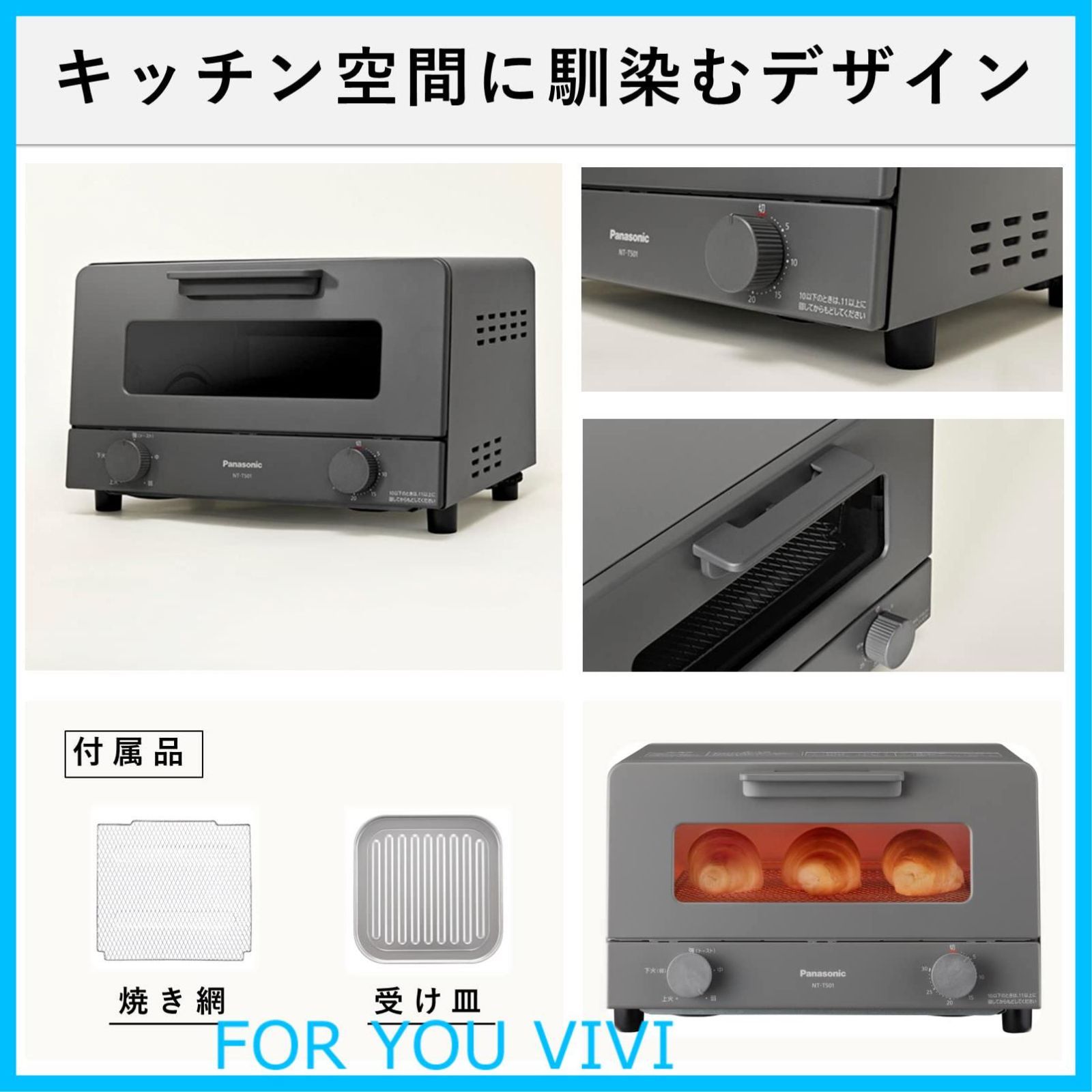 人気商品 パナソニック