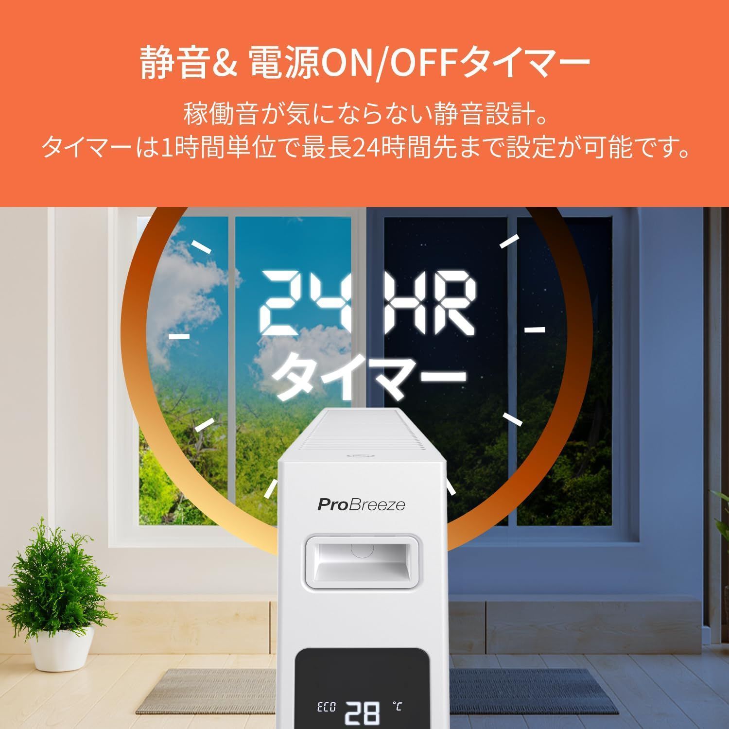 電気式オイルレスヒーター 1200W 速暖性能 タッチパネル操作 - yanbunh.com