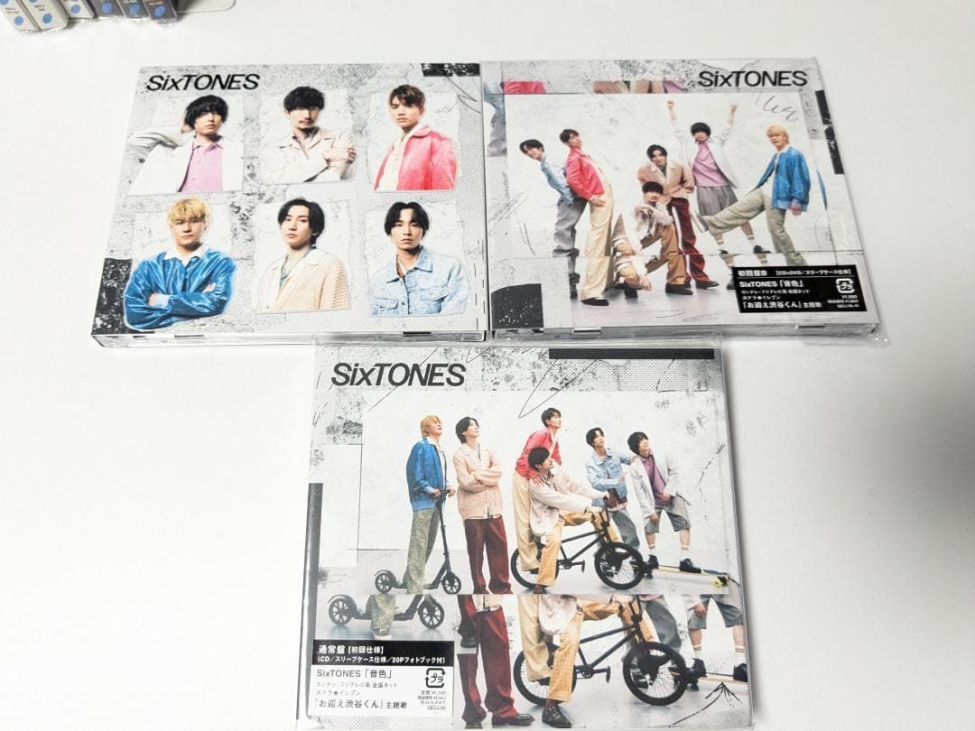 SixTONES シングル CD 42本 まとめ売り Imitation Rain～バリア 購入