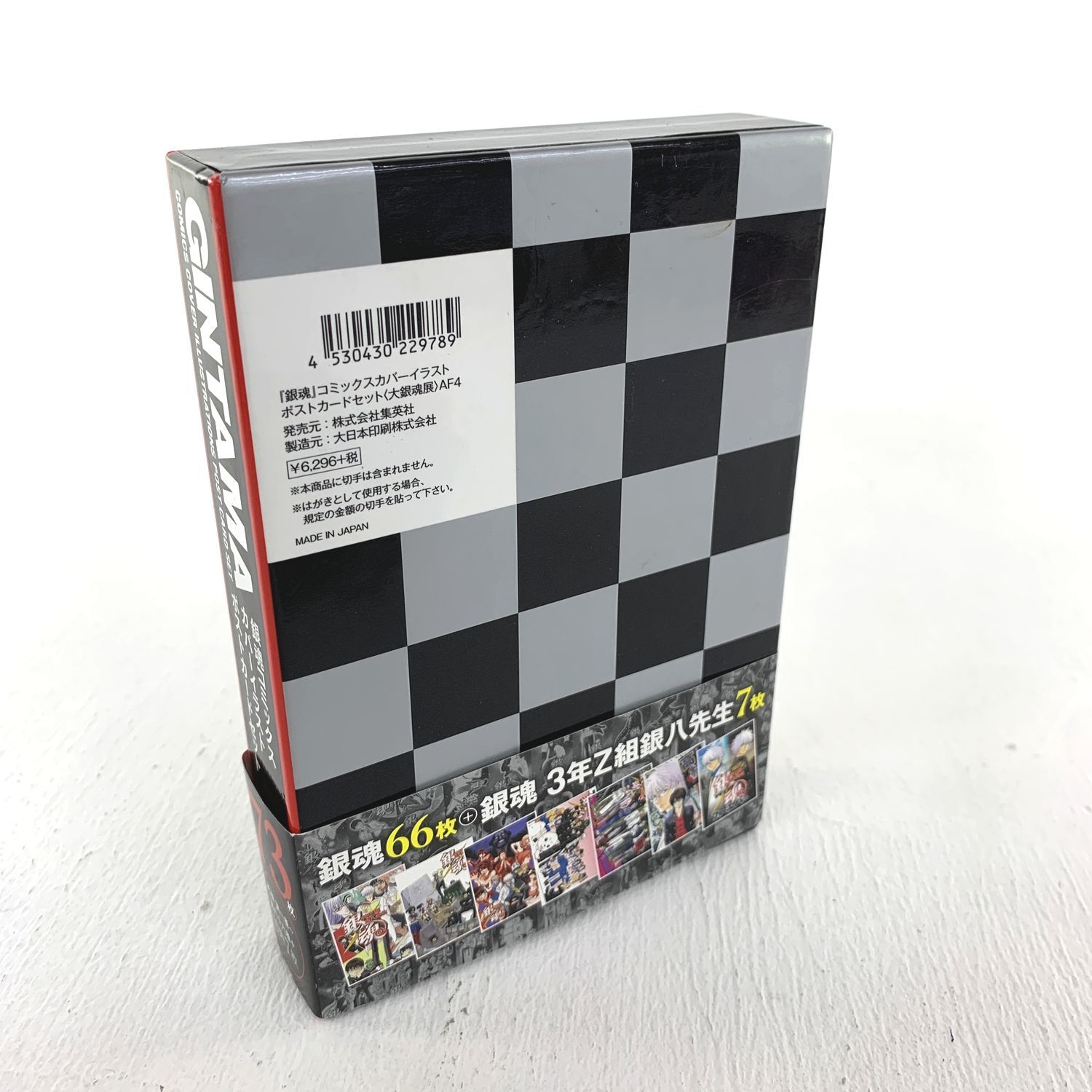 【★加古川物流】【中古品】大銀魂展 コミックスカバーイラストポストカード　銀魂【741】 ☆加古川物流】【中古品】大銀魂展 コミックスカバーイラスト