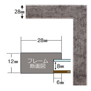 デッサン額 569B 小全紙 660×509mm 銀柄紋 ポスター デッサン 水彩画 絵画 画用紙 UVカットアクリル 額 額縁 フレーム MARWIL-DEMENAGEMENTS_CH