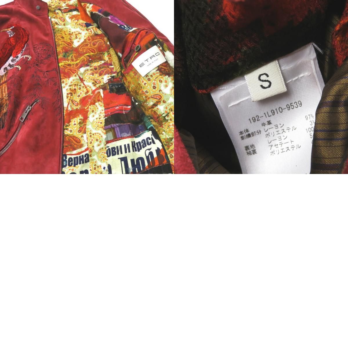 ETRO エトロ 19AW イタリア製 アート刺繍 カウスエード ボンバー 