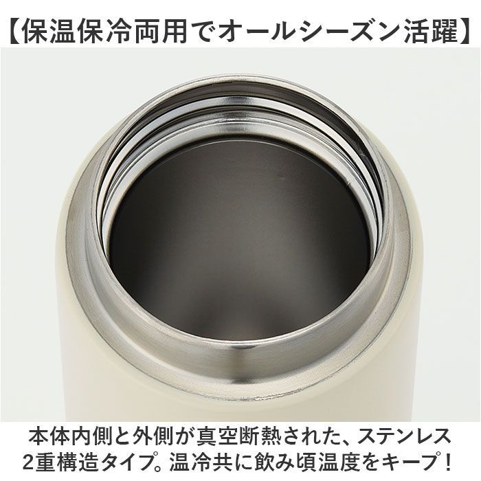 ケアベア ☆ ケアベア ☆ キャラクター ステンレスマグボトル 450ml
