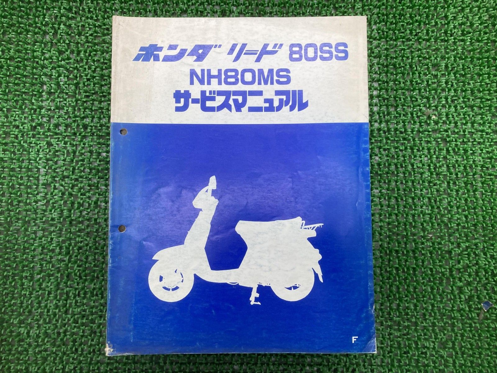 GB250クラブマン サービスマニュアル ホンダ 正規 中古 バイク 整備書 