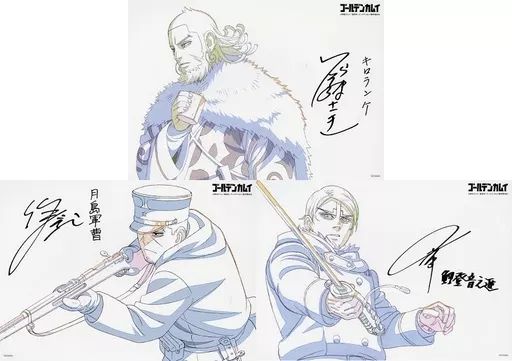 中古】原画イラストボード ゴールデンカムイ 第九巻 あにばーさる購入