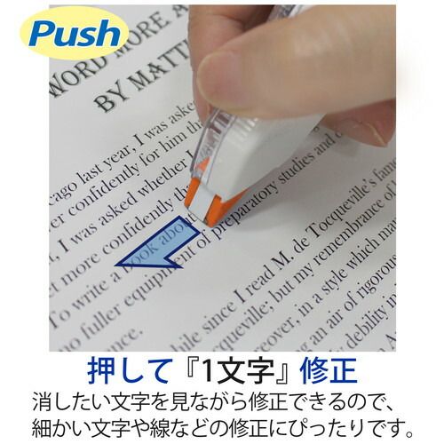 まとめ買い プラス 修正テープ ホワイパープッシュプル 徳用10個入 6mm オレンジ WH-706-10P ×3セット WWW_SKLAD-KIRPICHA_RU