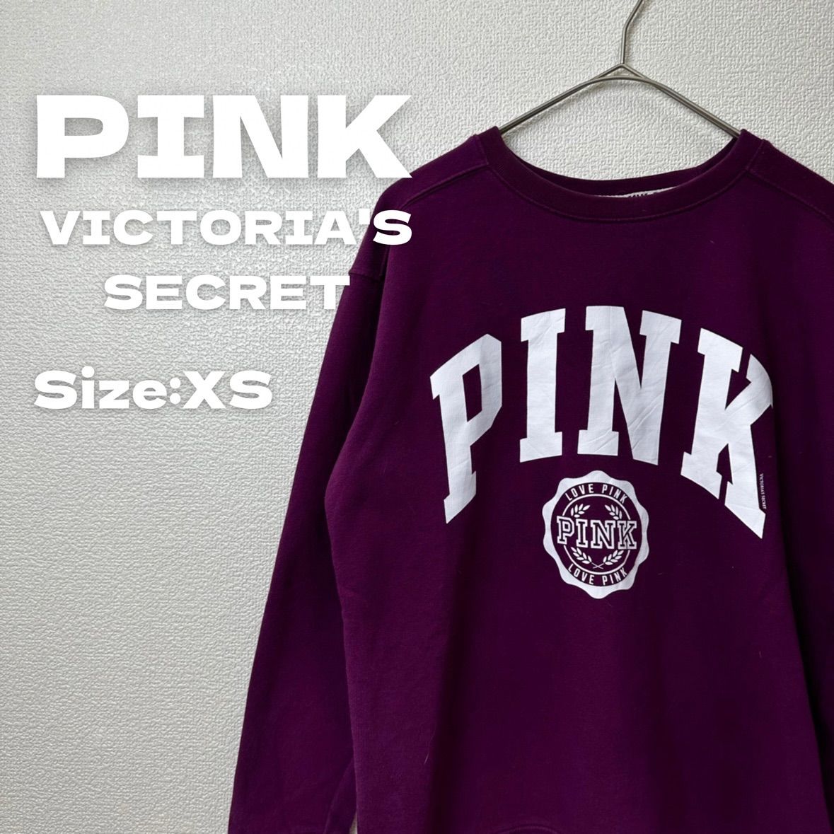 Victoria’s secret PINK トレーナー