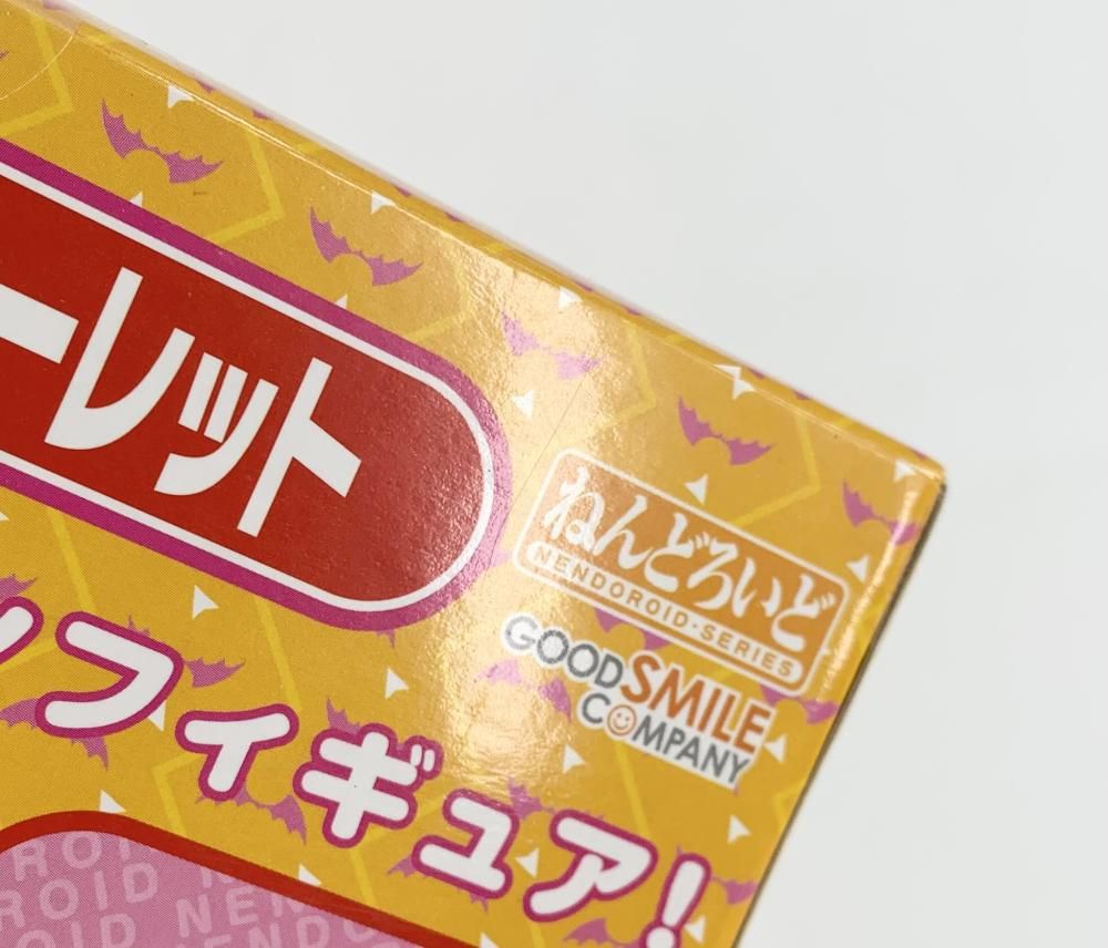 フランドール