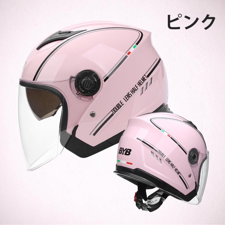 メットヘルメット シールド付 バイクヘルメット バイク ハーフ