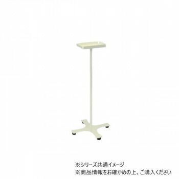 高田ベッド製作所 アルコールスタンドM アルコール消毒液用スチールスタンド 高さ85cm TB-1510