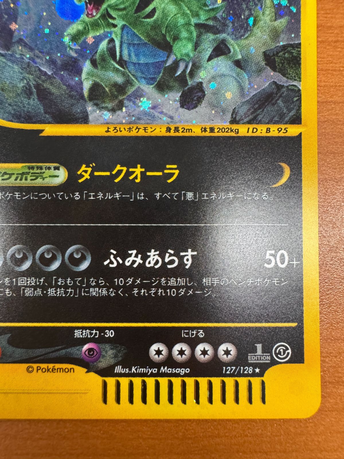 ポケカ