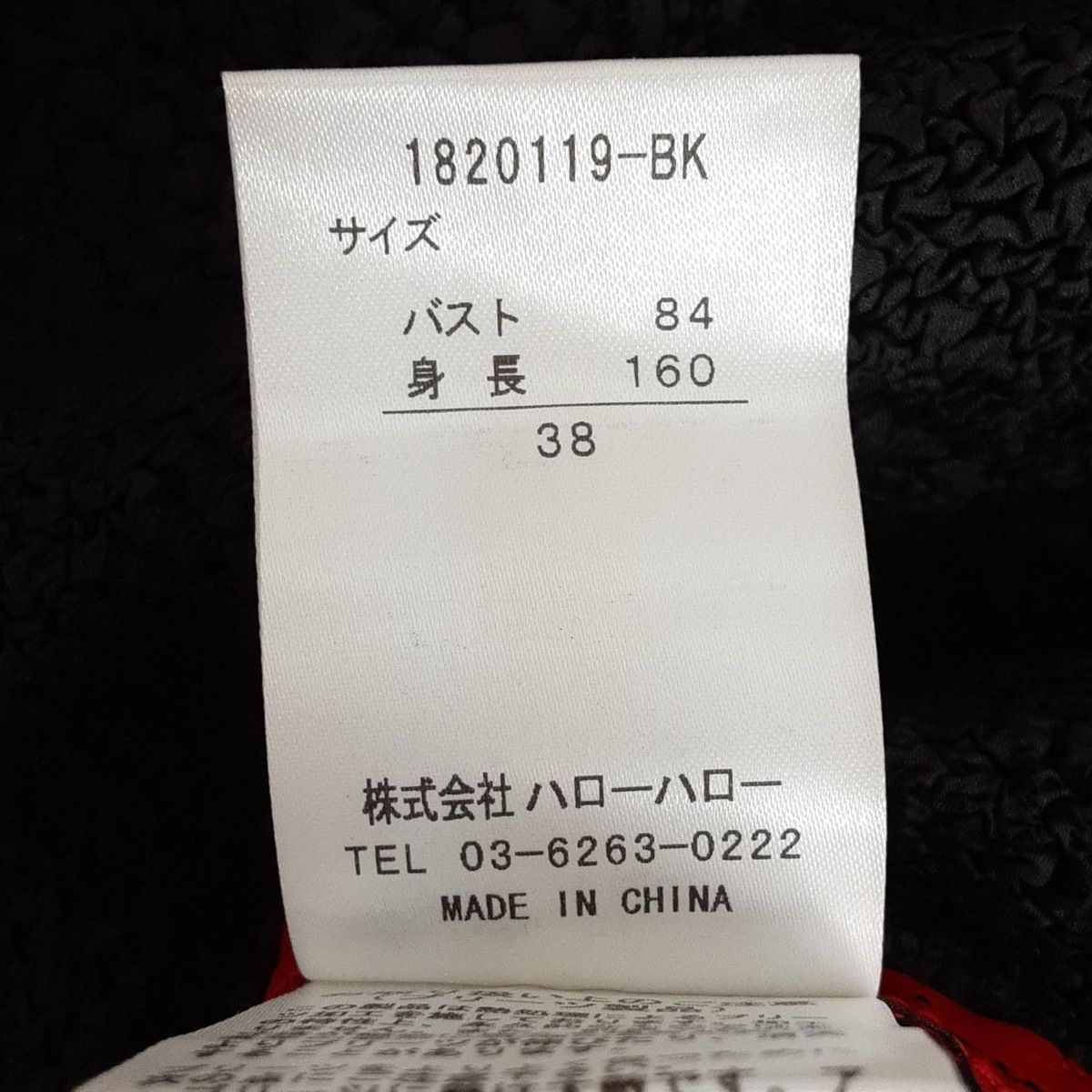 NOKO OHNO(ノコオーノ) カーディガン サイズ38 M レディース美品 NOKO OHNO(ノコオーノ) カーディガン サイズ38 M レディース美品