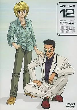 中古】アニメDVD HUNTER×HUNTER ハンター×ハンター Vol.12 - メルカリ
