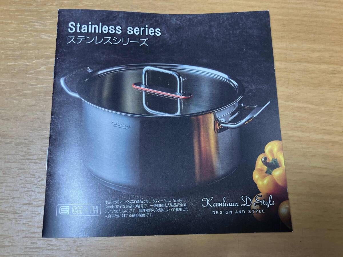 しゃぶしゃぶ鍋　copper100 ware 新光堂製 291099.jpg?fitin=357:357