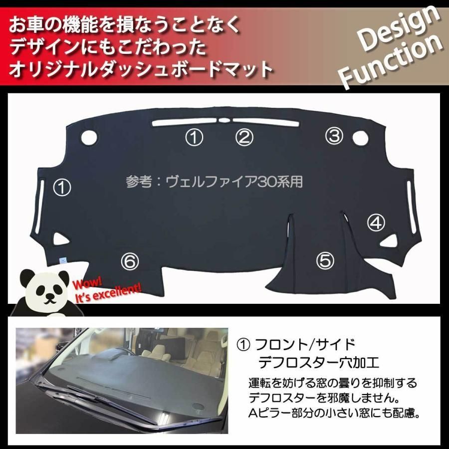 日産 セレナ 26系 ダッシュボードマット ダッシュマット