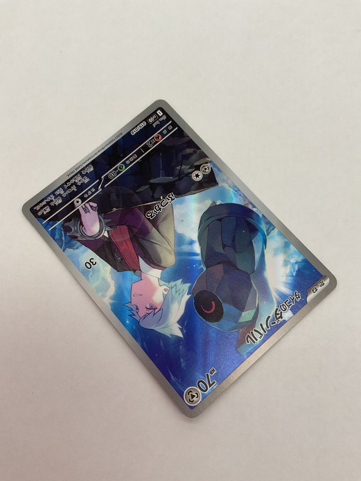 【PSA10】ダイゴのダンバル AR 019/018 019/018/SV0D/AR ダイゴのダンバル PSA10 109533695